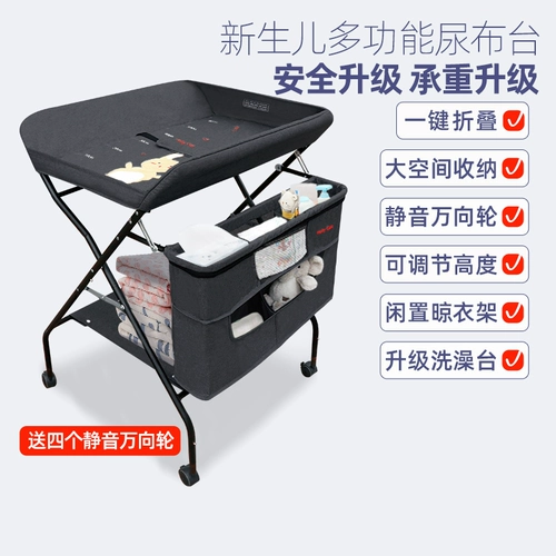 Детский пеленальный столик для новорожденных, универсальный массажер