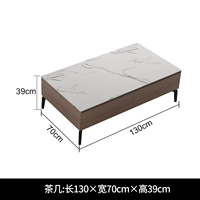 1,3 метра кофейного столика из розового дерева [130*70*39]