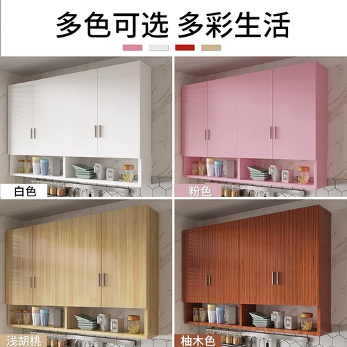 Кухонный шкаф на стены настенный шкаф балкон спальня подвесная стена хранения шкаф шкаф для ванной комнаты ванная комната