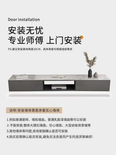 Висящий телевизионный шкаф проста современный гостиная кофейня Комбинирование световой роскошной маленькая спальня для спальни простой телевизионный шкаф Новый