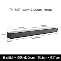 3 -метровый серый телевизионный шкаф [300*35*27]