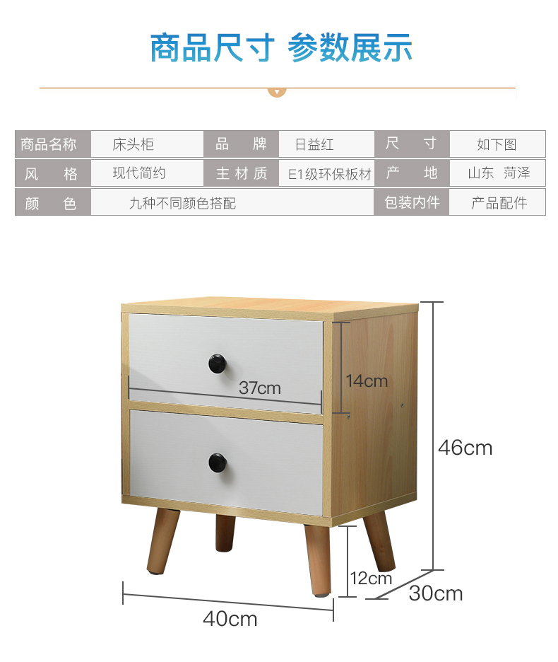 Đơn giản tủ đầu giường nhỏ gọn hiện đại tủ khóa tủ Scandinavian đầu giường gỗ giường chân kiệm tủ lưu trữ nhỏ - Buồng mẫu tủ quần áo gỗ đẹp 2020