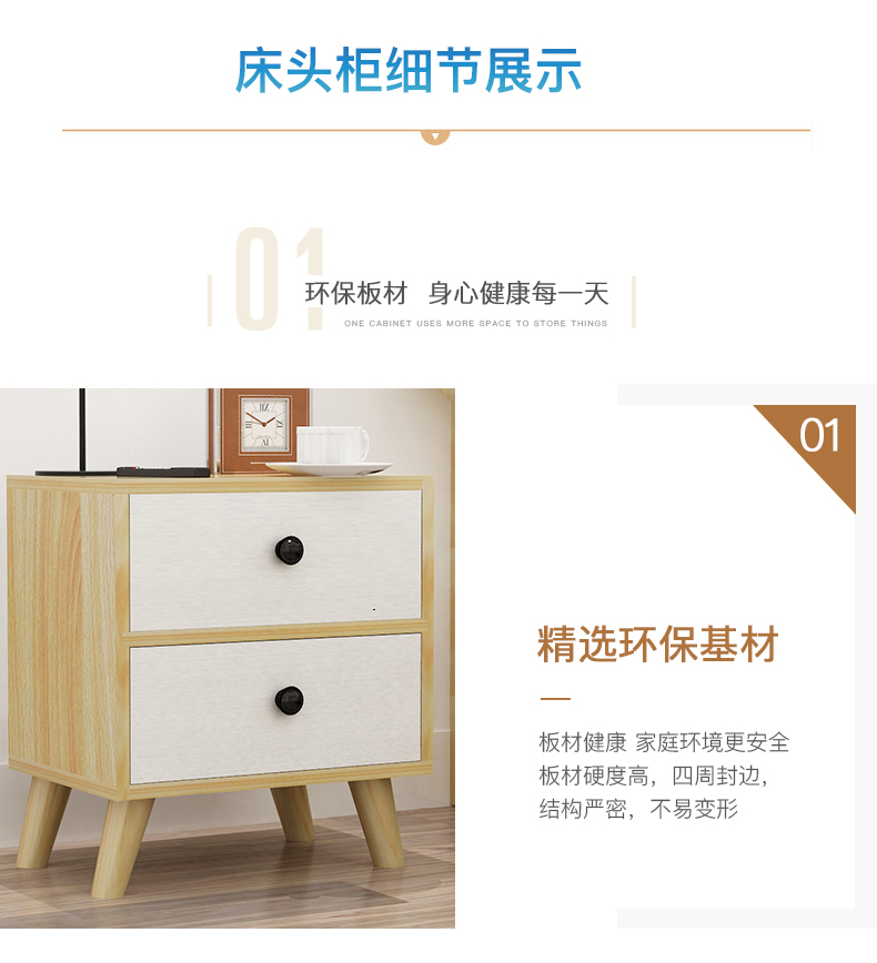 Đơn giản tủ đầu giường nhỏ gọn hiện đại tủ khóa tủ Scandinavian đầu giường gỗ giường chân kiệm tủ lưu trữ nhỏ - Buồng mẫu tủ quần áo gỗ đẹp 2020