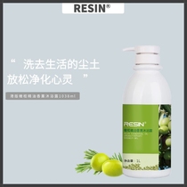 RESIN Hong Kong version of the export olive essential oil aromatherapy SPA shower gel 1L pregnant women Baby any skin type