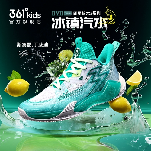 Баскетбольная форма для мальчиков, осенняя детская спортивная обувь, 2024 года, подходит для подростков