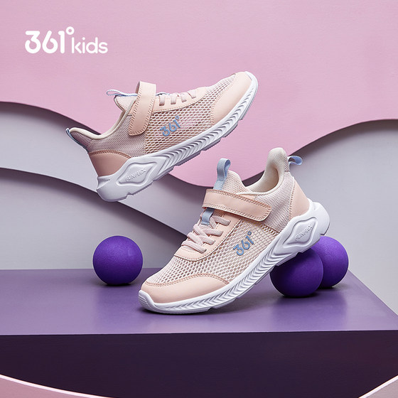 361 Girls' Shoes Summer Mesh Genuine Medium and Large Children's Lightweight Soft-soled Non-Slip Children's Breathable Running Sports Shoes