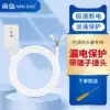 South Island leakage protector Electric water heater plug 10A 16A Air conditioner with power line Anti-surge household switch