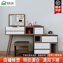 Nordic dresser Simple bedroom small apartment clamshell multi-function makeup table Retractable makeup table and stool combination