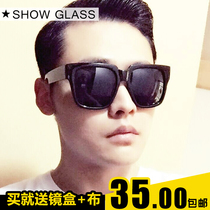 Korean round face retro square sunglasses men black super big frame women sun glasses 2019 New Tide big face glasses