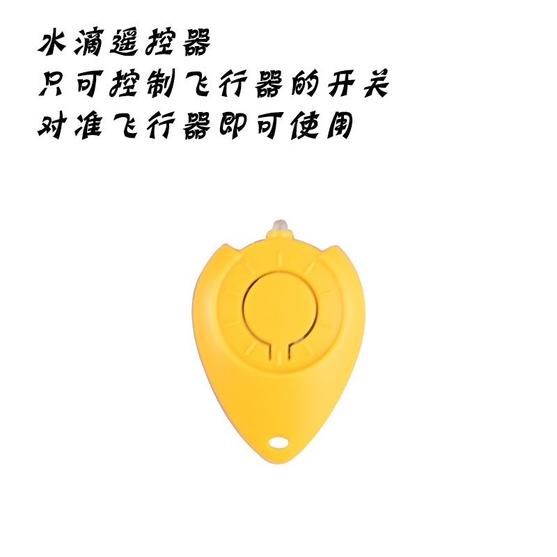 Bay nhỏ bay cổ tích rong biển lợn chim cảm ứng máy bay đồ chơi trẻ em treo thông minh đồ chơi điện - Đồ chơi điều khiển từ xa do choi
