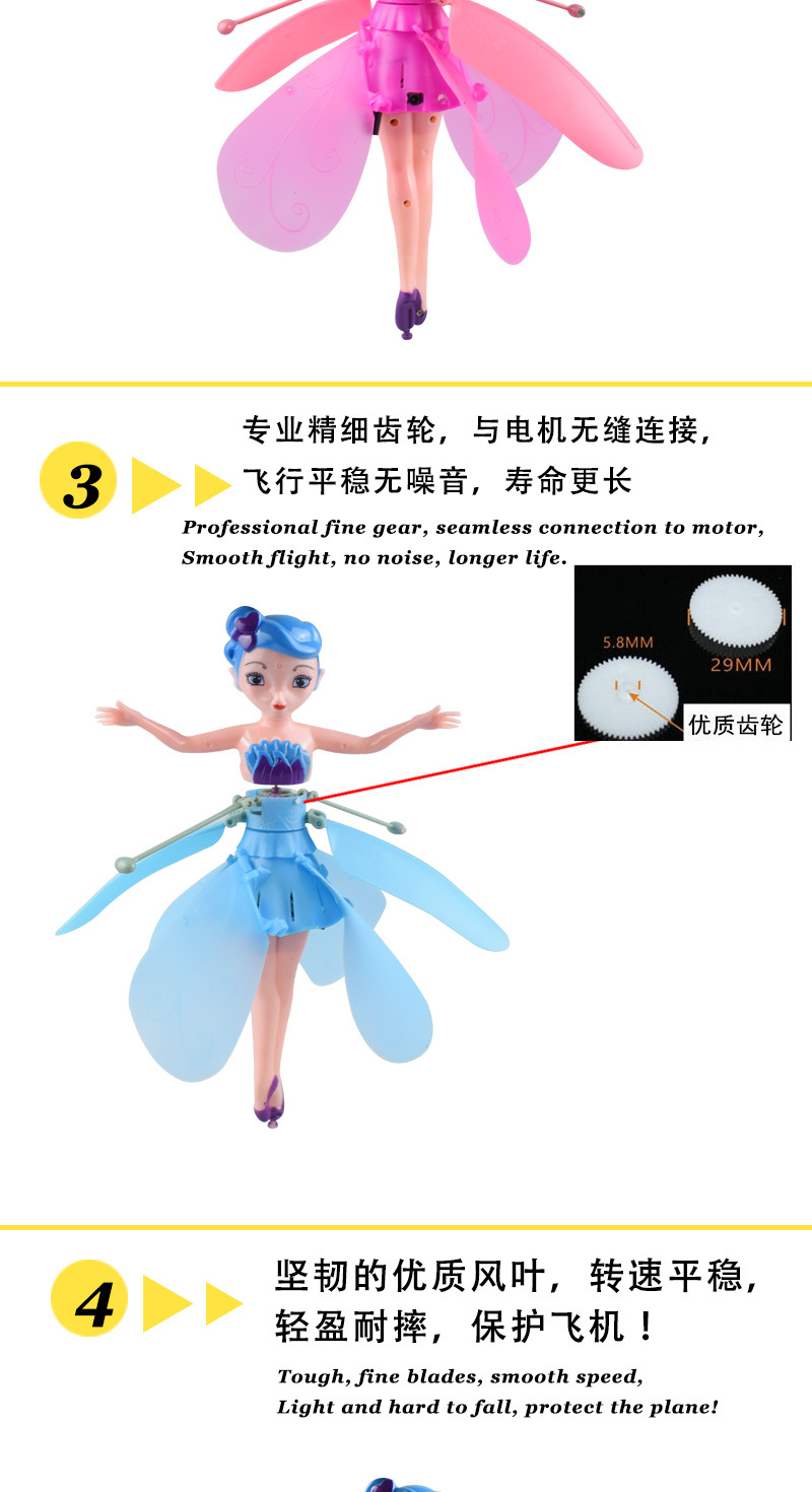 Bay nhỏ bay cổ tích rong biển lợn chim cảm ứng máy bay đồ chơi trẻ em treo thông minh đồ chơi điện - Đồ chơi điều khiển từ xa do choi