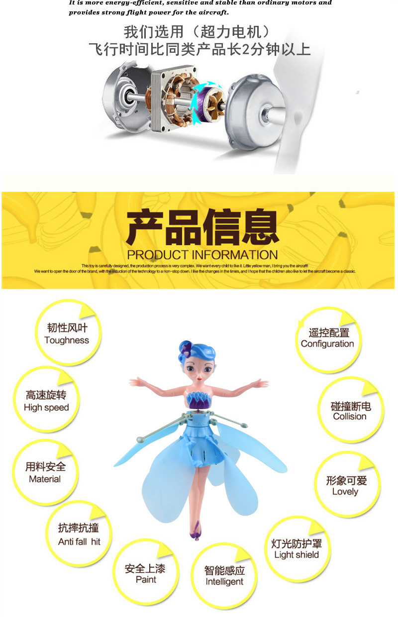 Bay nhỏ bay cổ tích rong biển lợn chim cảm ứng máy bay đồ chơi trẻ em treo thông minh đồ chơi điện - Đồ chơi điều khiển từ xa do choi