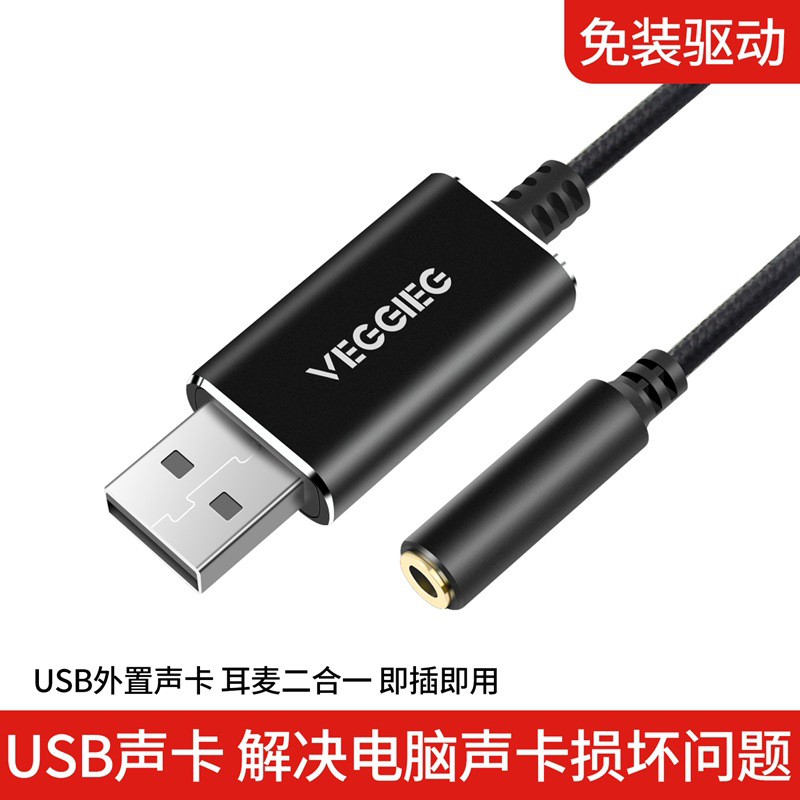 Heartalling Royal House Canon Expansion Dock Headphone Switching Line USB Transfer 3 5 Round Mouth Headphone Adapter