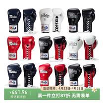 Thai Fairtex importe des jeux de boxeur pour les boxeurs adultes Tai Fist Fight for men and women Fight for GB Boxing Boxing Gloves