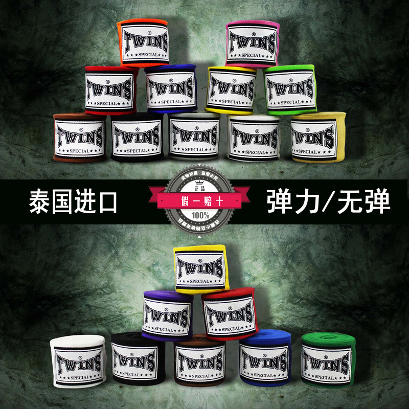 twins Muay Thai bandage 3m 5m hand guard cloth Boxing strap Sanda hand guard strap Hand strap Boxing strap Hand strap