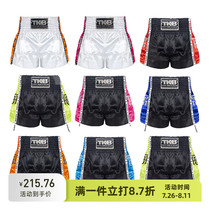 Thai TKB Boxing Shorts Sanda Muay Thai Professional Adult Men and Women Fighting and Combat Sports Training Boxing Pants