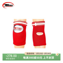 Thai twins boxing knee pads Muay Thai Sanda adult male and female elbow pads fighting sports training protective equipment