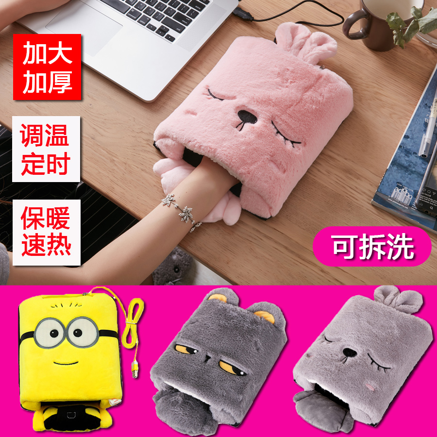 e.warmer I warmer mouse pad usb hand warmer mouse cover winter season heat keep warm electric wristband