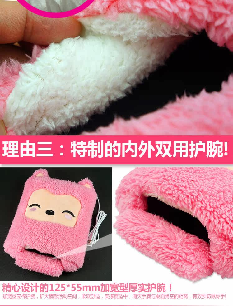 Coussin chauffant USB e.warmer dessin animé - Ref 423240 Image 12