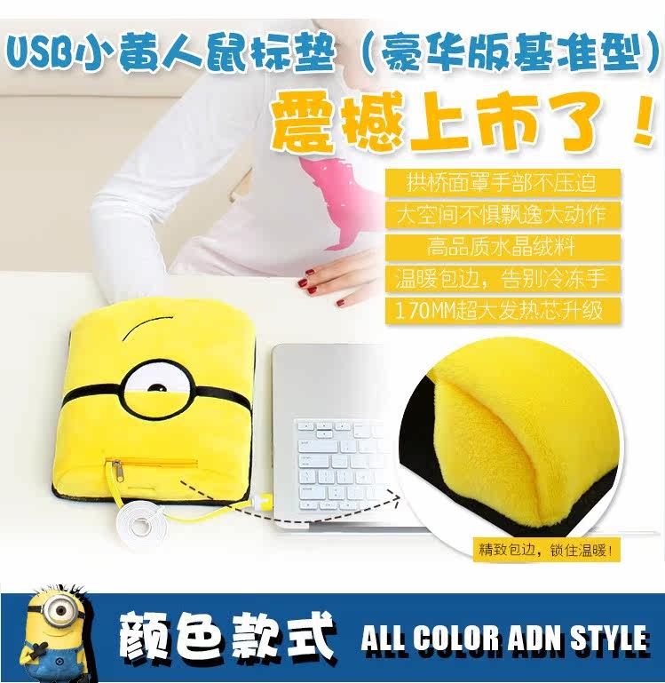 Coussin chauffant USB e.warmer dessin animé - Ref 423240 Image 25