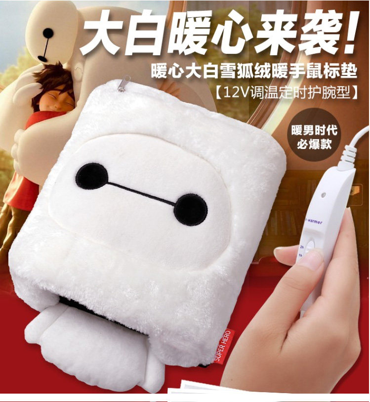 Coussin chauffant USB e.warmer dessin animé - Ref 423240 Image 18