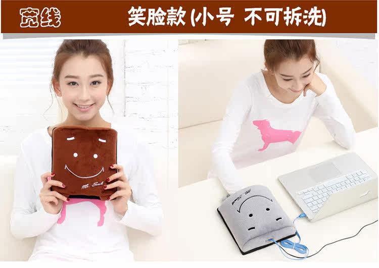 Coussin chauffant USB e.warmer dessin animé - Ref 423240 Image 33