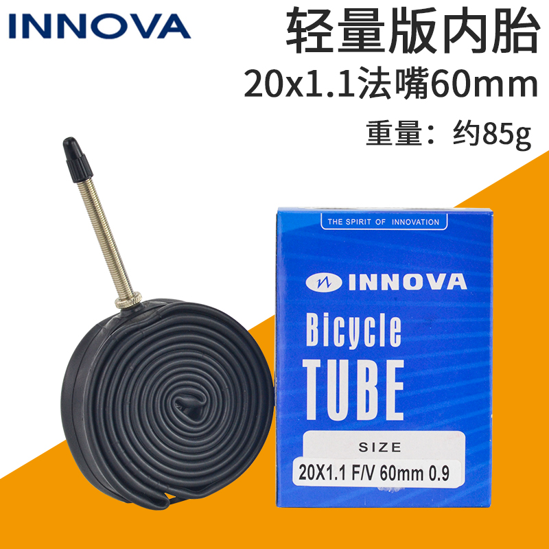 INovartis 20 * 1 1 20 inch 1 1 inner tube lengthened Flip 60MM Memouth inner tube 406 light inner tube-Taobao