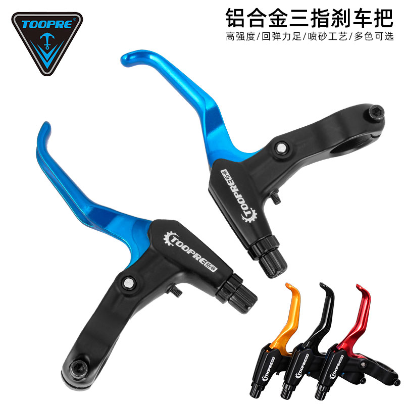 TOOPRE bike brake handle handle Universal mountain bike aluminum alloy Colour brake to take the child bike brake-Taobao