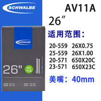 German Schwalbe Shiwen Mountain Bike Inner Tube Mouth SV11A 26 Inch Inner Tube