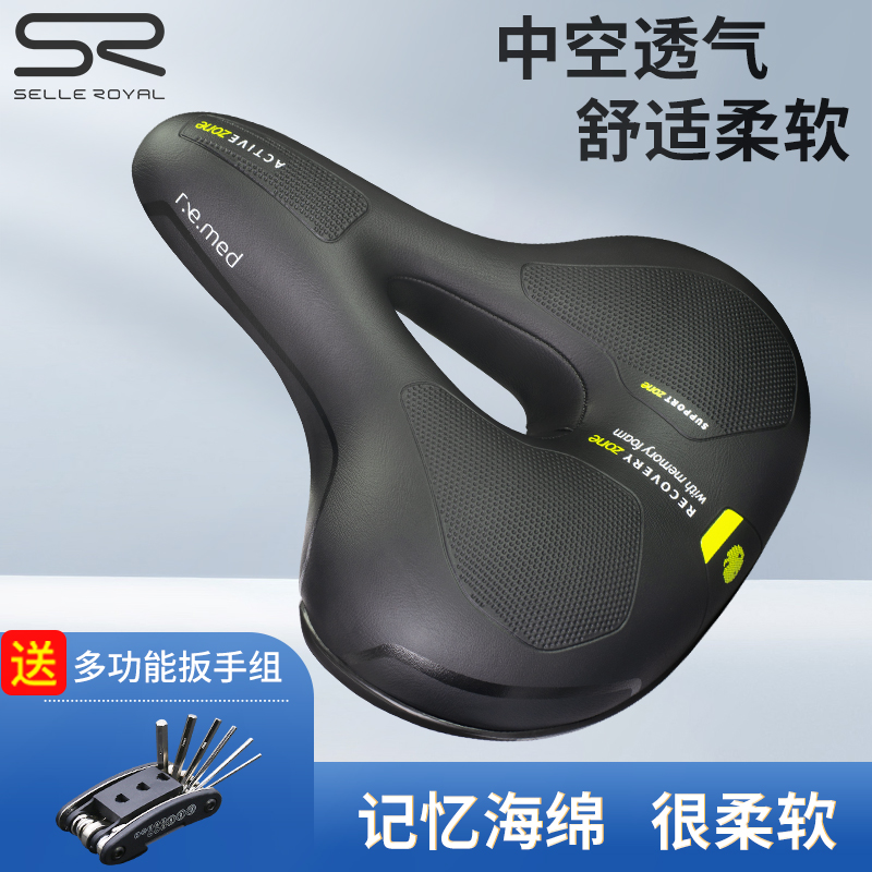 SELLE ROYAL bicycle cushion mountain bike comfortable car seat cushion sponge saddle thickened hollow riding accessories