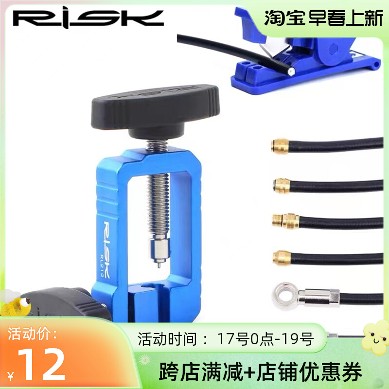 Mountain Road Bike Universal Oil Brake Oil Needle Mount Tool Tubing Top-In-Instrumental Trunner Olive Head Press-In 
