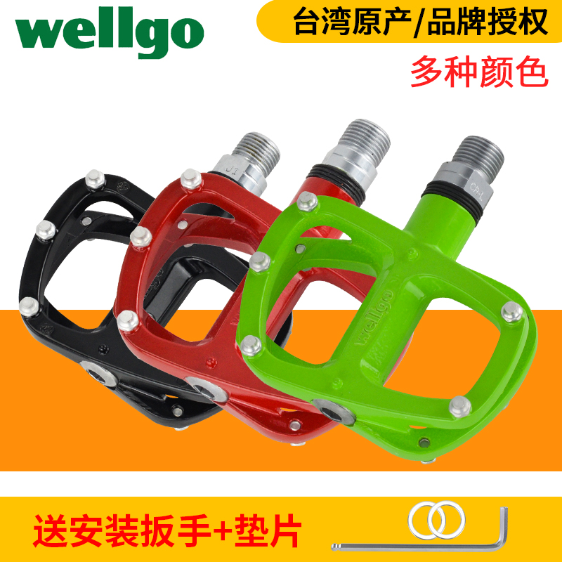 Viger Wellgo Highway Bicycle Pelin Folds Mountain Folding Power R146 Bearing Pedal