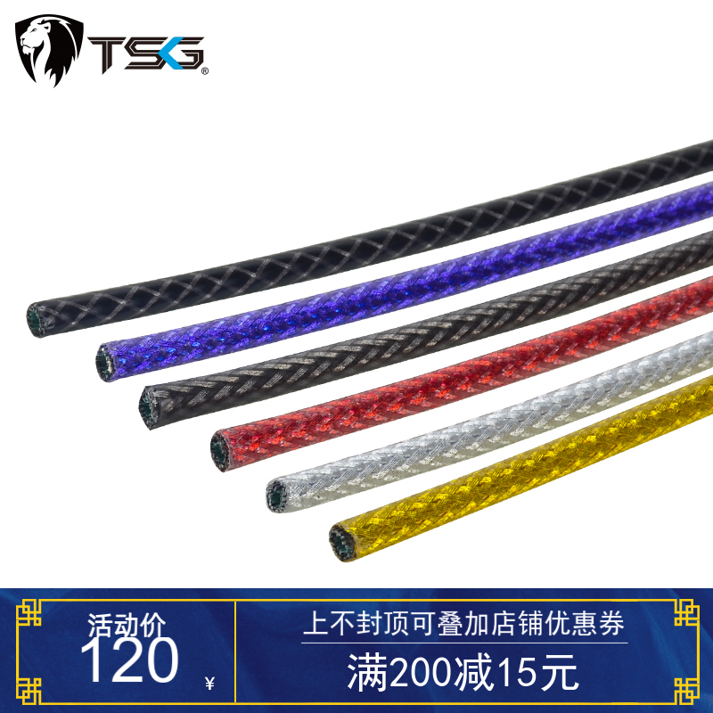 Taiwan TSG mountain road folding brake bicycle line tube set core Inner brake line cap accessories