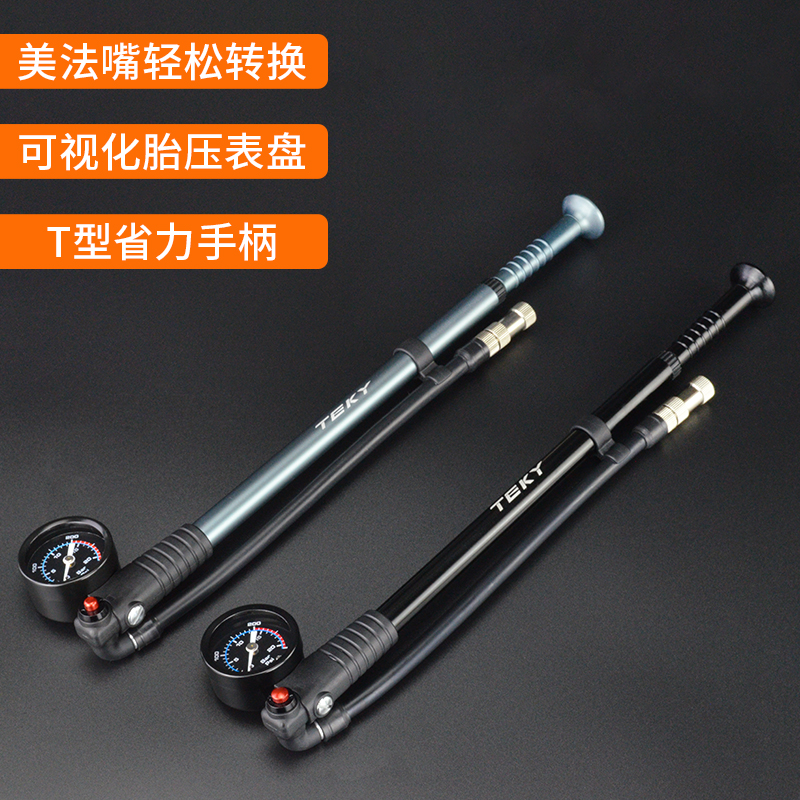 Mountain bike gas fork inflator shock-proof bike front fork inflator high-pressure portable mini accessory with dial-Taobao