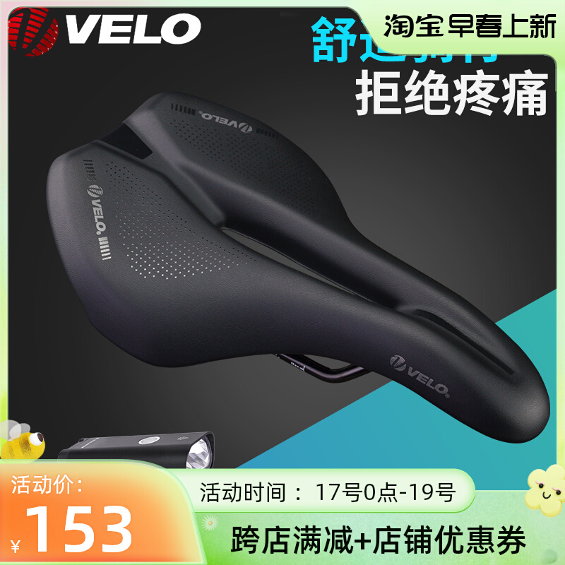 velo vile cushion road car seat cushion bike saddle bike saddle thickened soft accessory shock absorbing comfort 