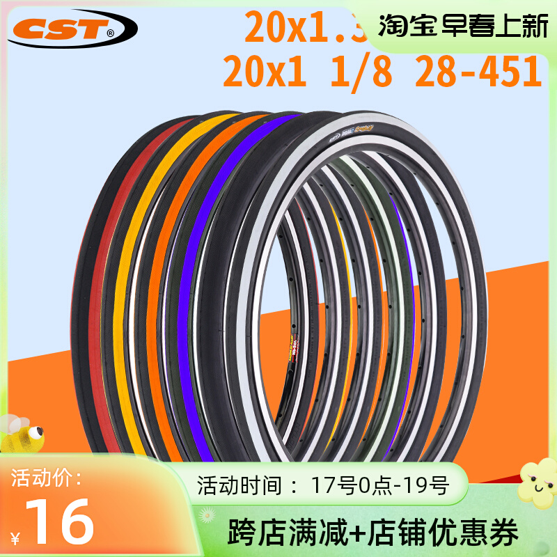CST Positive New Inner Tire 20x1 1 8 Bike Tire 20 Inch 1 35451406 Folding Bike Tire 