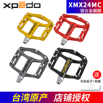 XPEDO XMX24MC mountain bike magnesium alloy bearing anti-slip bicycle three-bearing pedal accessories