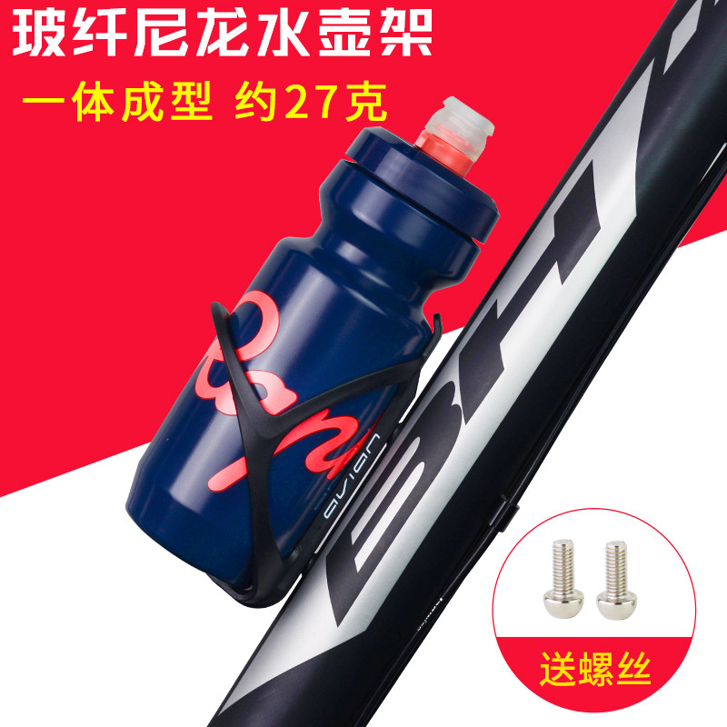 Mai Cycling Road Bike Riding Plastic Water Cup Rack Mountain Bike Kettle Rack Road Car Bike Cup Rack-Taobao