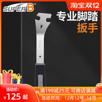Baozhong SUPER B gravity type industrial foot wrench tool 15mm extended handle TB-PD10