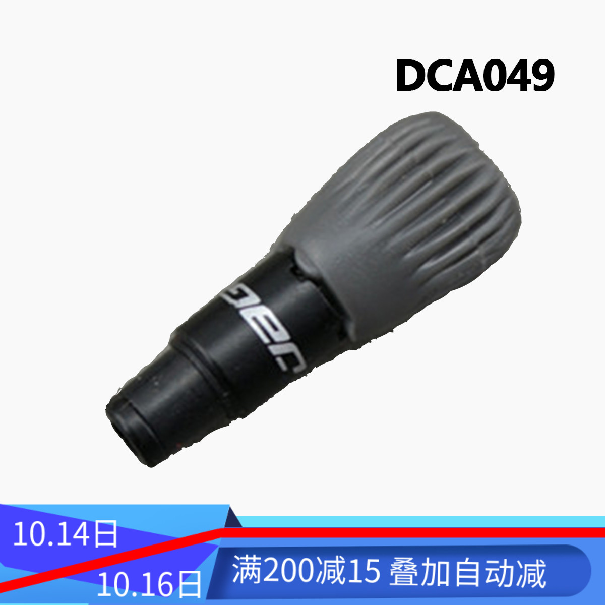 Variable speed fine tuning Dingg whole screw DCA049 STI line seat retrofit SP8 fixed
