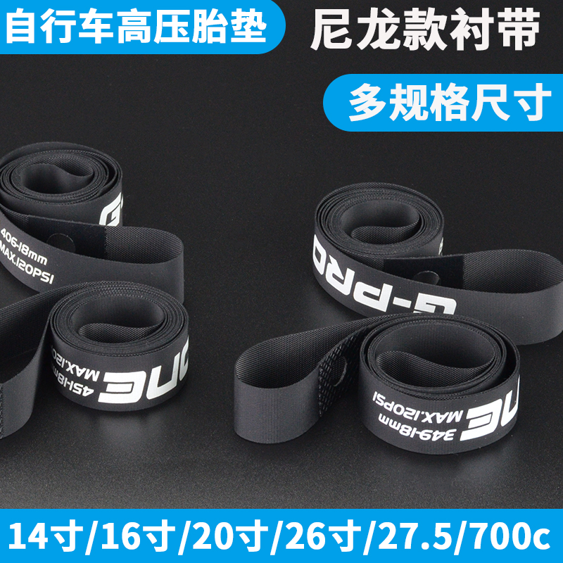 Folding Car Mountain Road Bike Wheel Set Tire 18 18 20451 26 26 27 5 700C High Pressure Lining Belt