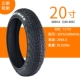 Zhengxin 20x4,0 Snow Tire, чтобы отправить шинные палочки