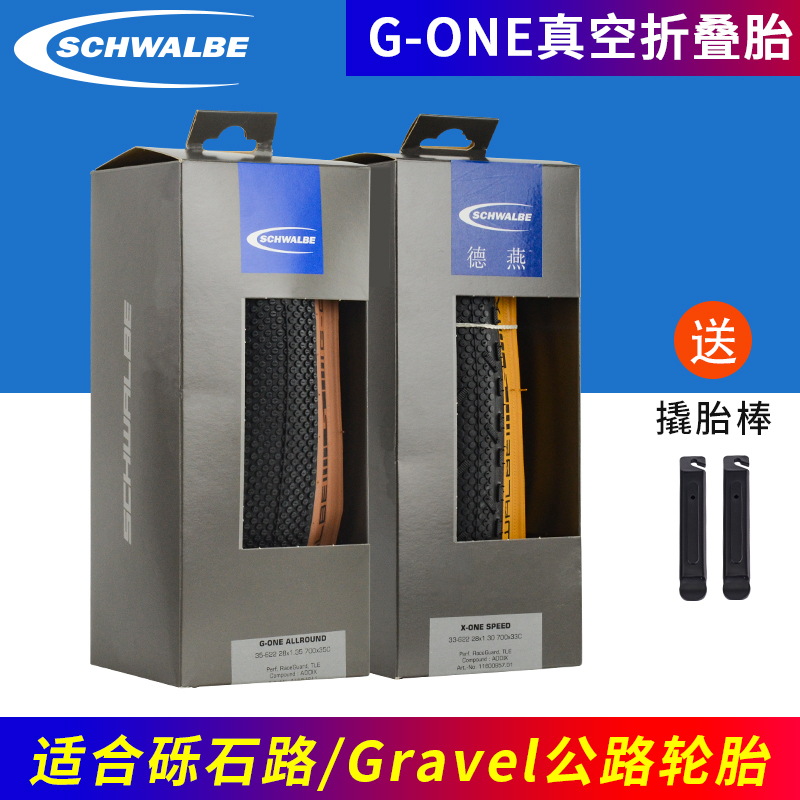 Shiwen Guadale Tire G-One Tubeless Tire Grave Gravel Road Bike Retro Tire 700X33C/35C/40C