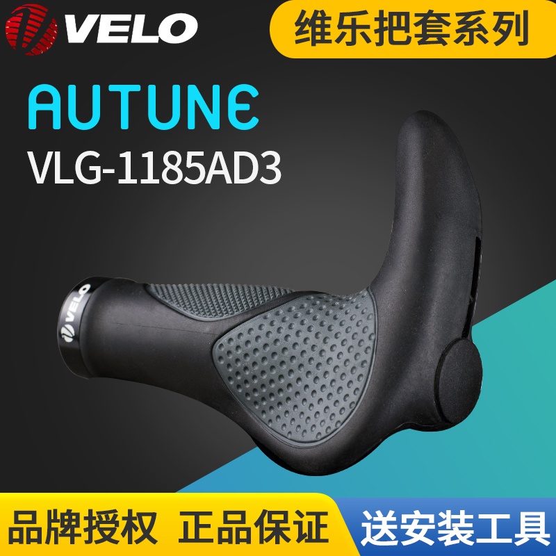 Taiwan Vile Velo Silicone Mountaineering Bike integrates the sleeve side with the Horn Comfort Meat Ball lock to death