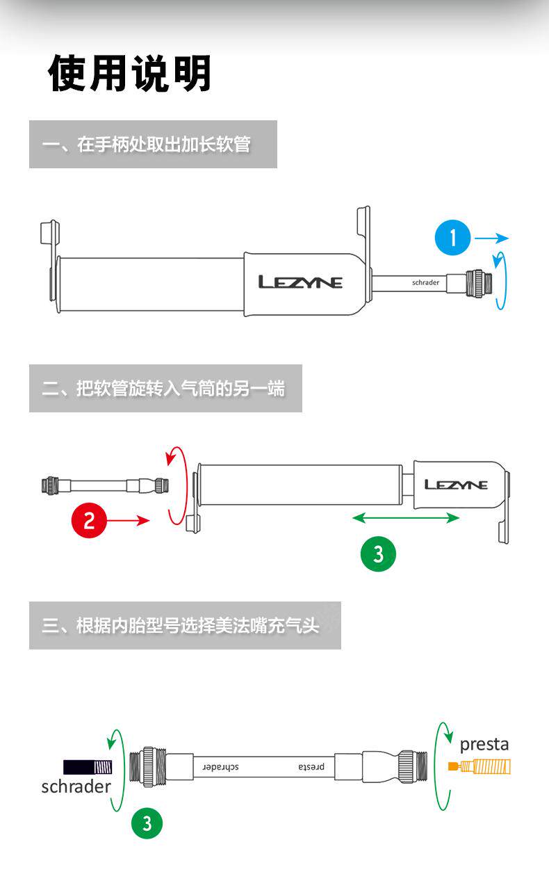 Pompe à vélo - Ref 2389795 Image 14