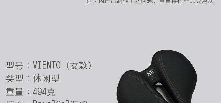 Selle de vélo Mountain Bike SELLE ROYAL - Ref 2350271 Image 38