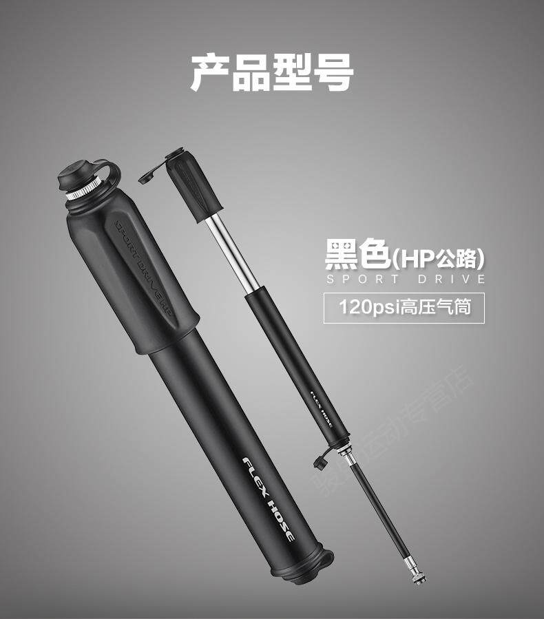 Pompe à vélo - Ref 2389795 Image 10