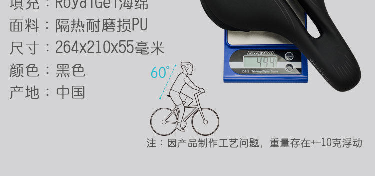 Selle de vélo Mountain Bike SELLE ROYAL - Ref 2350271 Image 39