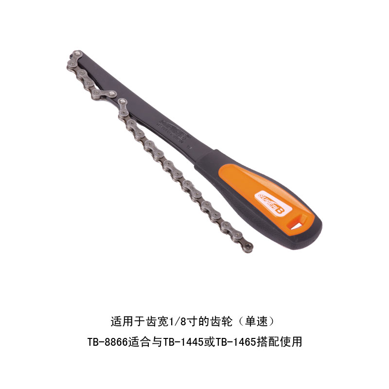 Outils pour vélo SUPER B - Ref 2283415 Image 8