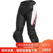 DAINESE DELTA 3 LEATHER womens high-end competitive riding leather pants spot